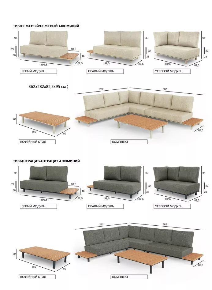 Уличный угловой диван из алюминия с тиком, антрацит Уличный угловой диван из алюминия с тиком, антрацит