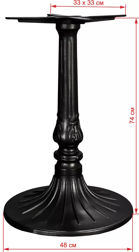 Подстолье черное металлическое из чугуна круглое Подстолье черное металлическое из чугуна круглое