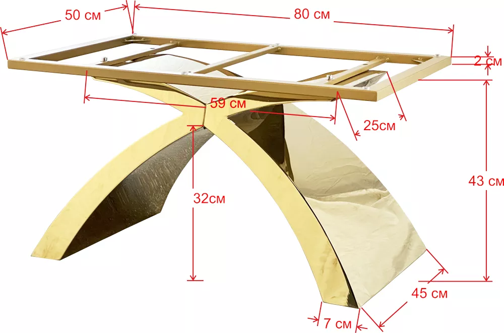 Золотое подстолье металлическое для журнального столика Золотое подстолье металлическое для журнального столика